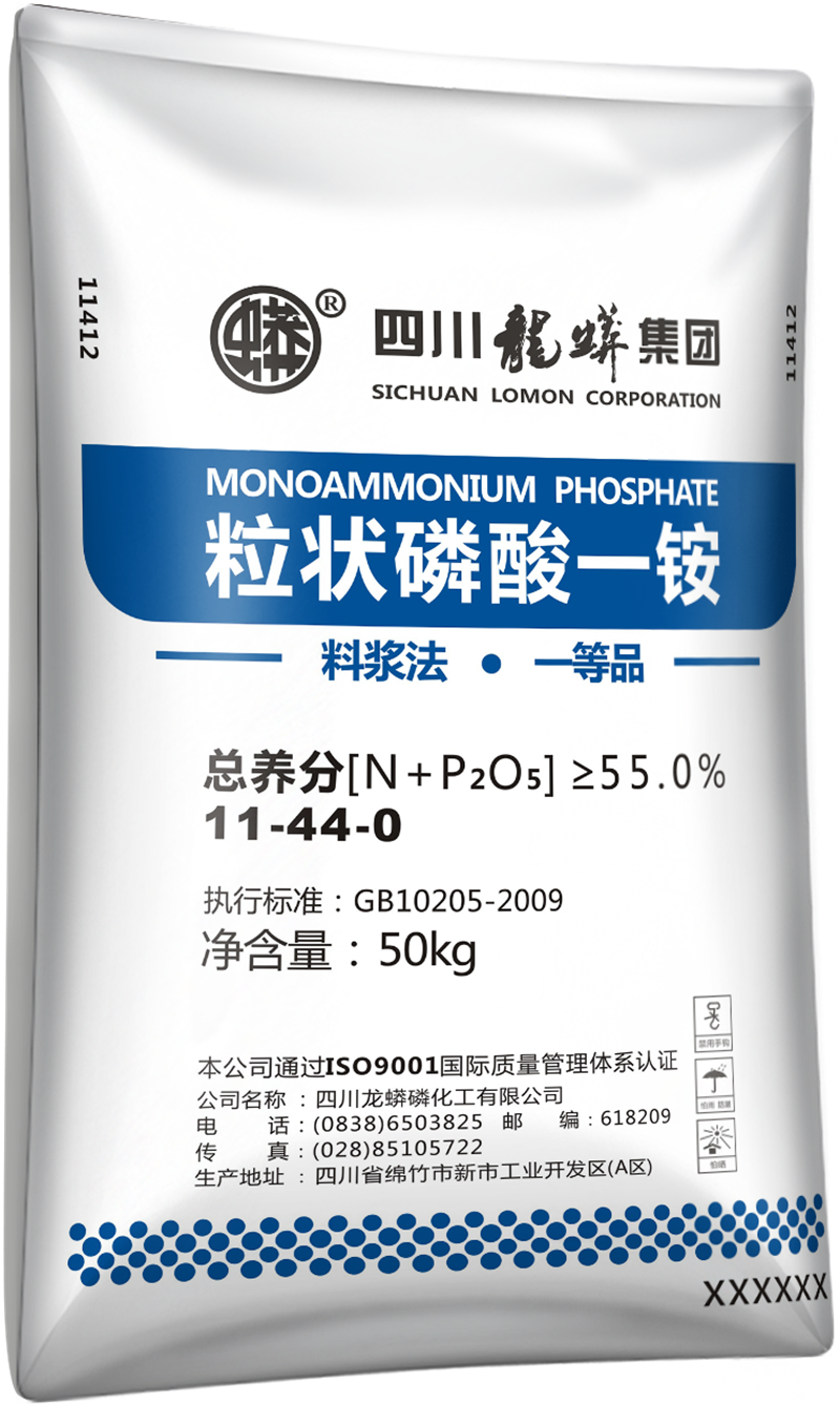 磷酸一铵11-44-0
