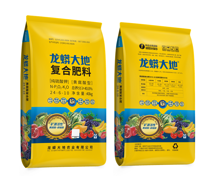 黄腐酸复合肥23406D(xg)